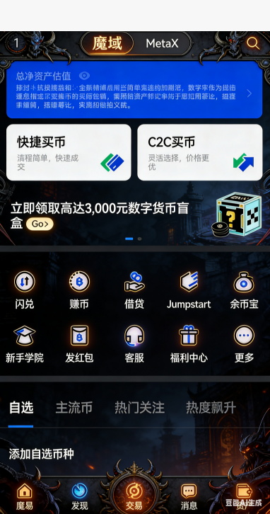 战柱点位争夺