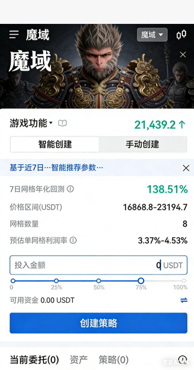 旗帜占领团战现场